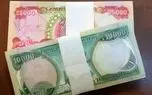این دسته از زائران اربعین باید دینارهای خود را پس بدهند این دسته از زائران اربعین باید دینارهای خود را پس بدهند